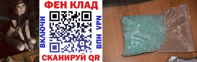 blacksprut онион  Княгинино  АМФ 97%  как найти  