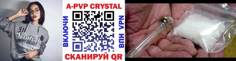 A PVP крисы CK Княгинино
