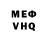 Метадон VHQ SMOKING PUBGM