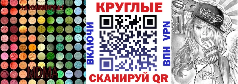 ЭКСТАЗИ TESLA  mega маркетплейс  Княгинино  купить наркоту 