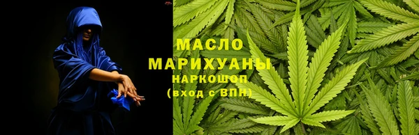каннабис Белая Калитва