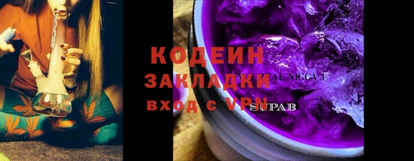 трава Зеленодольск