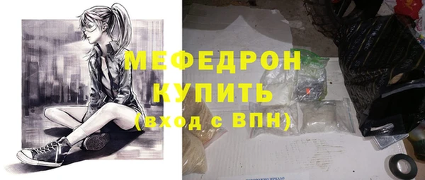 трава Зеленодольск