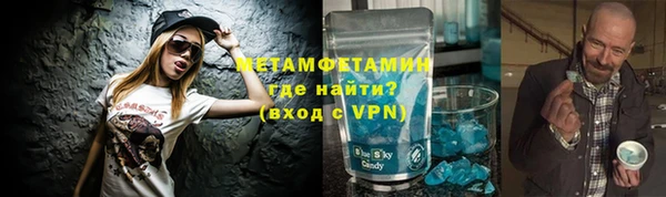 марихуана Иннополис