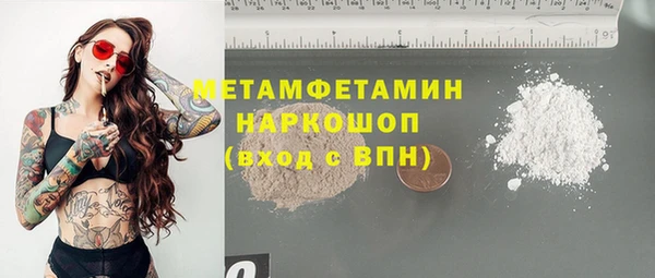 первитин Зеленокумск