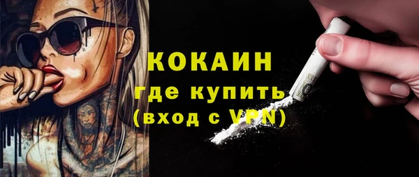 первитин Зеленокумск
