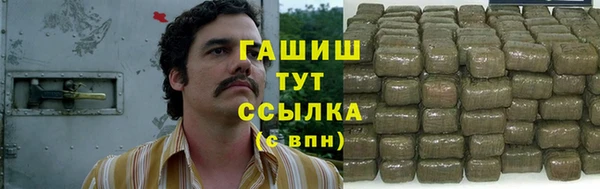 трава Зеленодольск