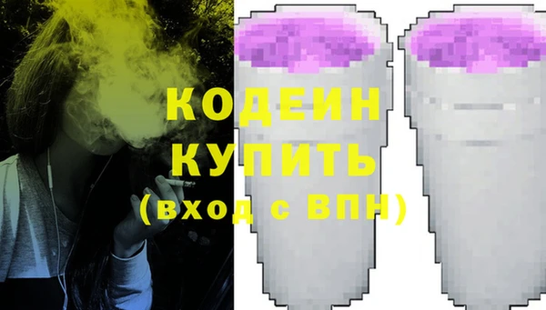 трава Зеленодольск