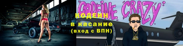 первитин Зеленокумск
