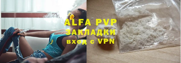 каннабис Белая Калитва