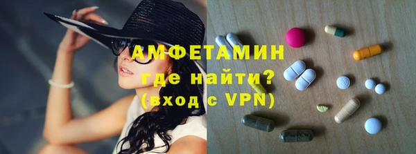 трава Зеленодольск