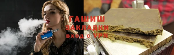 ГАЛЛЮЦИНОГЕННЫЕ ГРИБЫ Заводоуковск