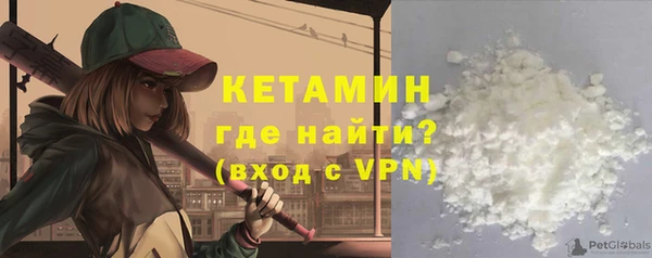 MDMA Premium VHQ Каменск-Шахтинский