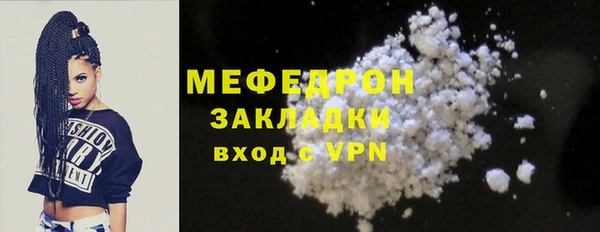 молекула духа Инта
