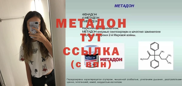 марки lsd Инсар