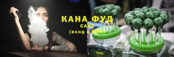 ГАЛЛЮЦИНОГЕННЫЕ ГРИБЫ Заводоуковск