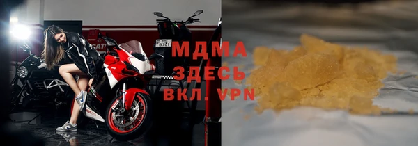 трава Зеленодольск