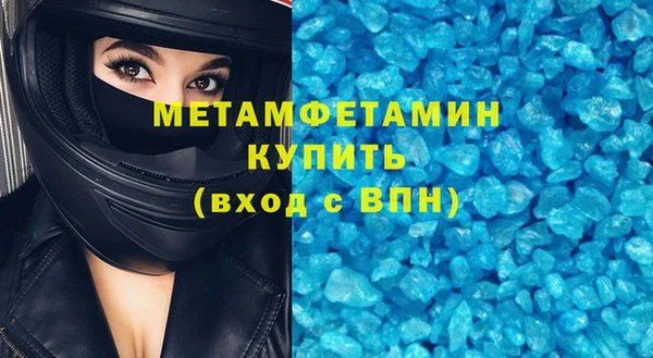 каннабис Белая Холуница