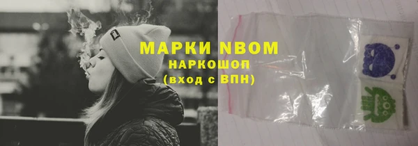 первитин Зеленокумск