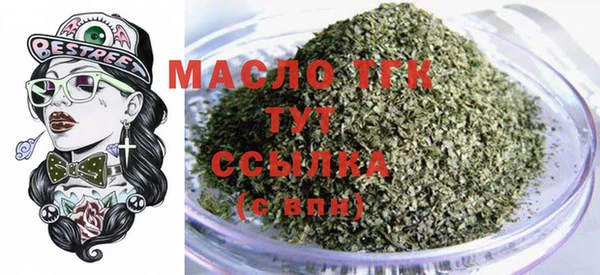 трава Зеленодольск