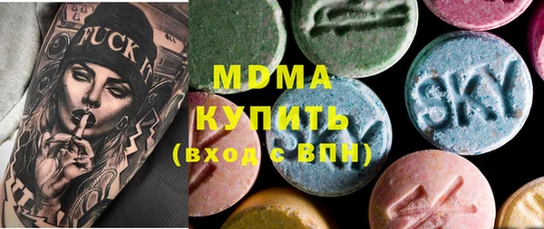 трава Зеленодольск