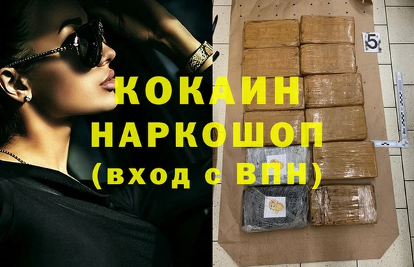 наркотики Зерноград