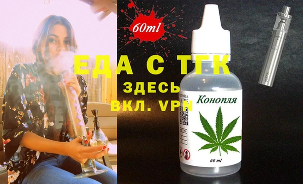 дистиллят марихуана Заволжье