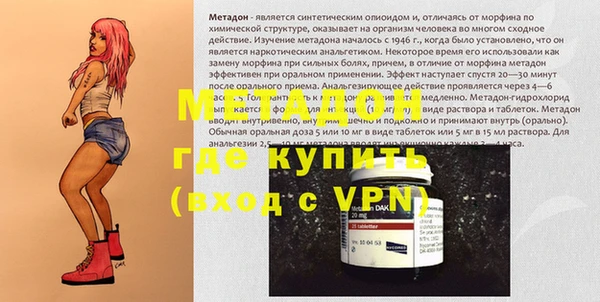 дурь Бежецк