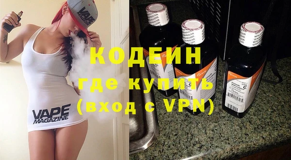 трава Зеленодольск