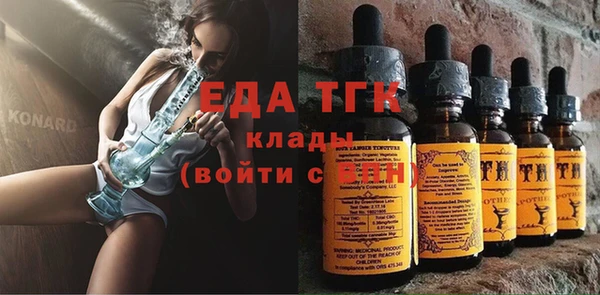 дистиллят марихуана Заволжье