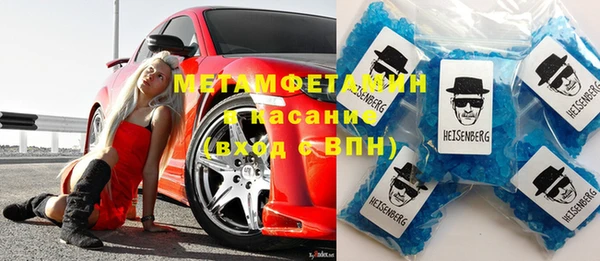 молекула духа Инта