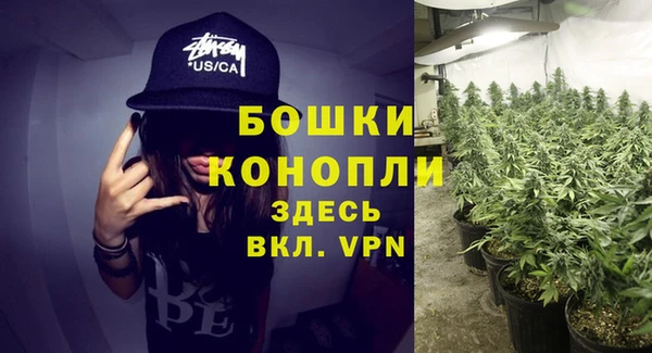 мяу мяу кристалл Каменка