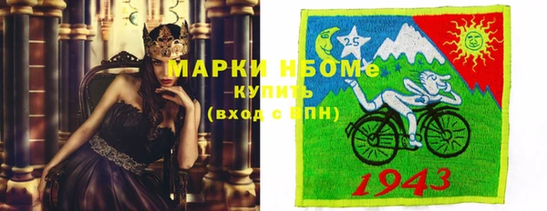 первитин Зеленокумск