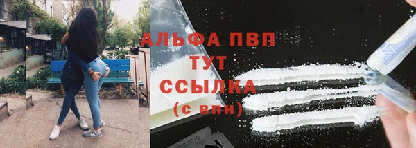 первитин Зеленокумск
