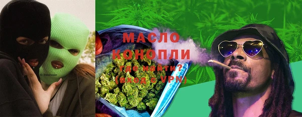 первитин Зеленокумск