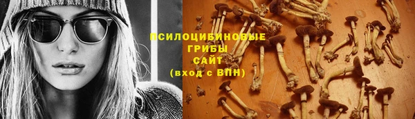 первитин Зеленокумск