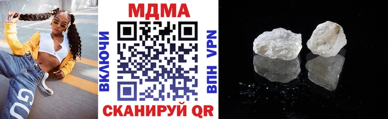 что такое   Княгинино  МДМА кристаллы 