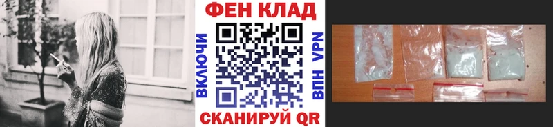 МЕТАМФЕТАМИН Декстрометамфетамин 99.9%  Княгинино 