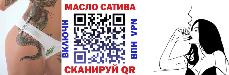 ТГК вейп с тгк  Княгинино 