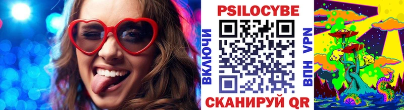 Галлюциногенные грибы мухоморы  Княгинино 